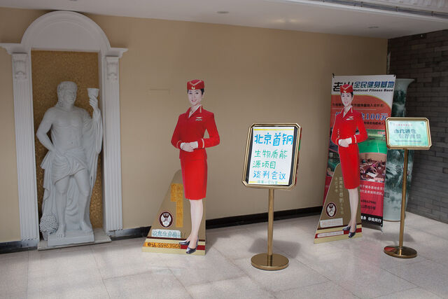 Beijing to Shanghai, image 22
