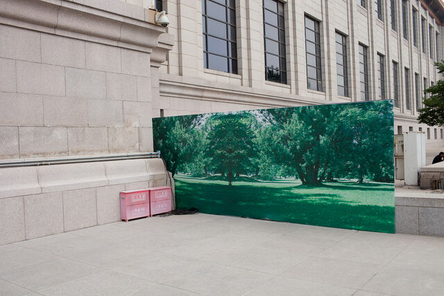 Intelligent landscape, image 2
